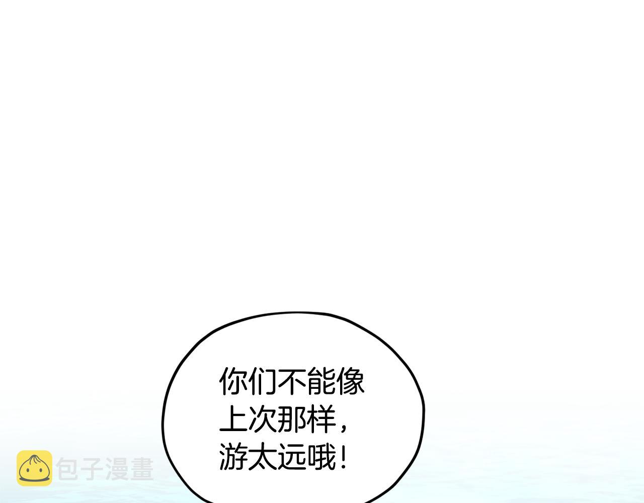 第50话 解救人鱼34