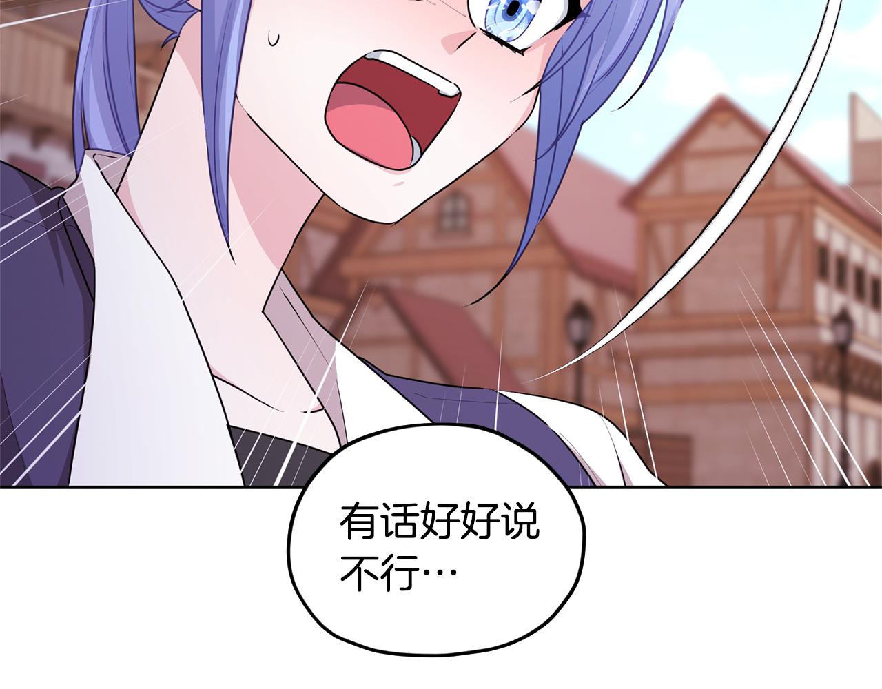第56话 灵感23