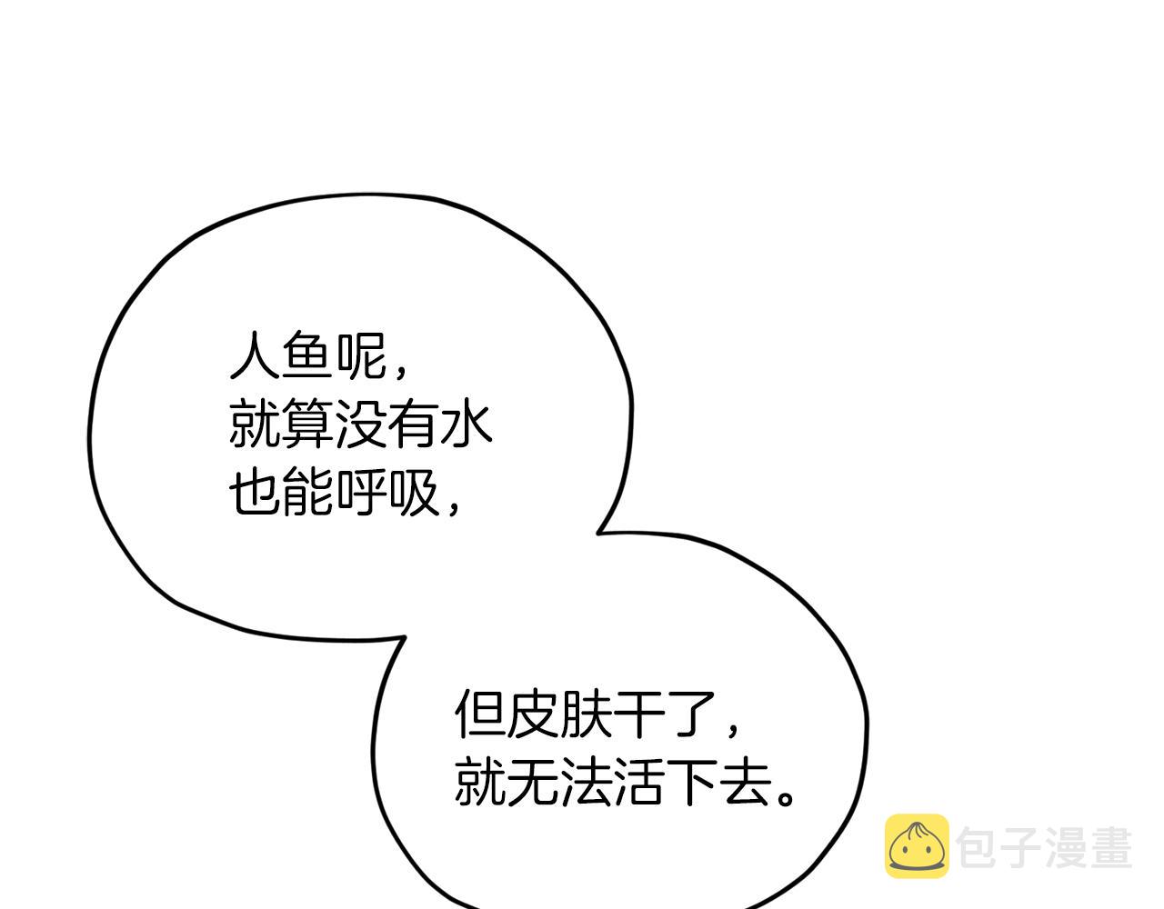第44话 第一个任务61