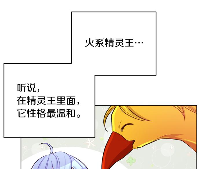 第29话 回家126