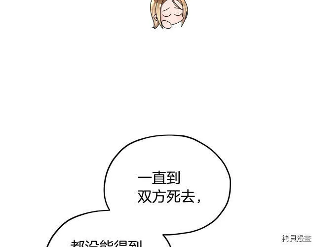 第14话83