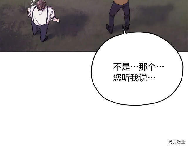第10话8