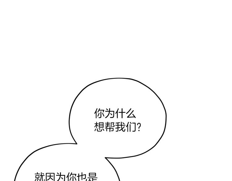 第38话 欢迎加入92
