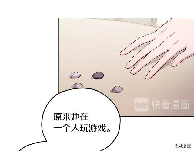 第13话67