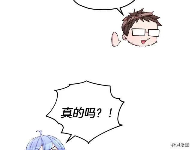 第30话88
