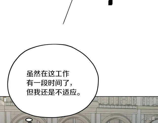 第9话108