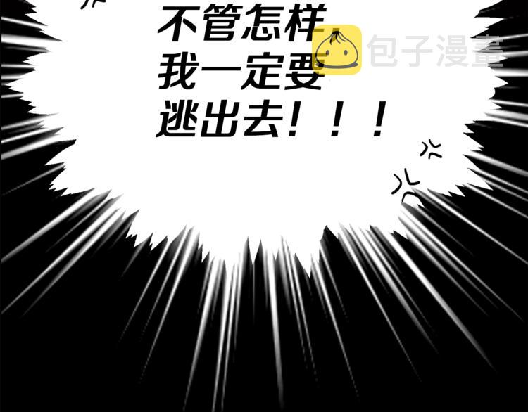 第3话 忘记你的存在104