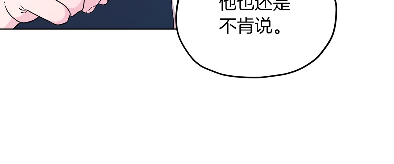 第44话 第一个任务122