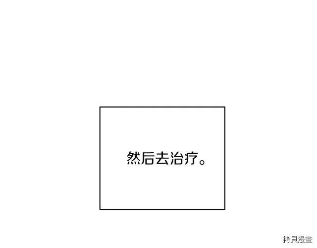 第30话61