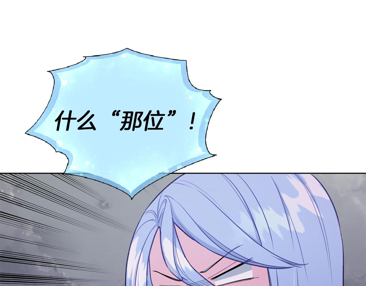 第47话 精灵王之战36