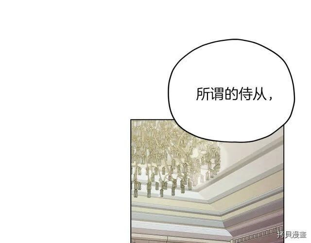 第9话70