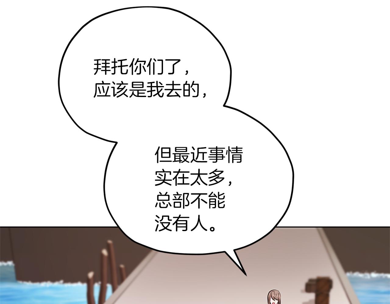 第48话 拼死决斗191