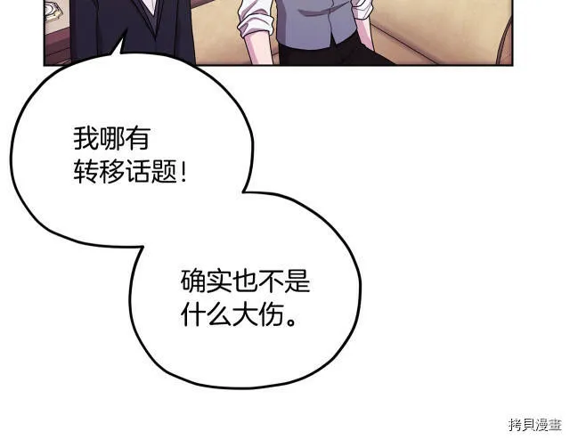 第10话124