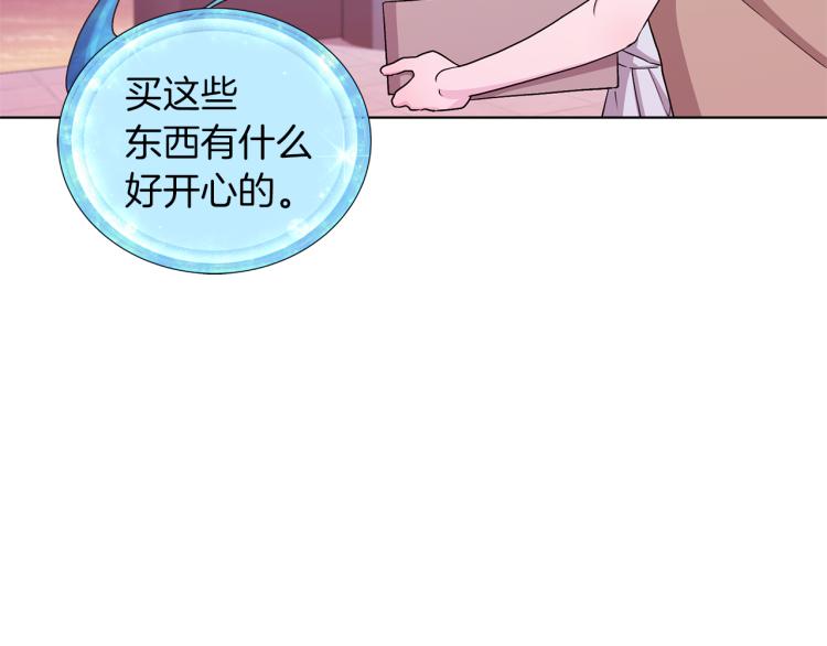 第32话 一起逛街58