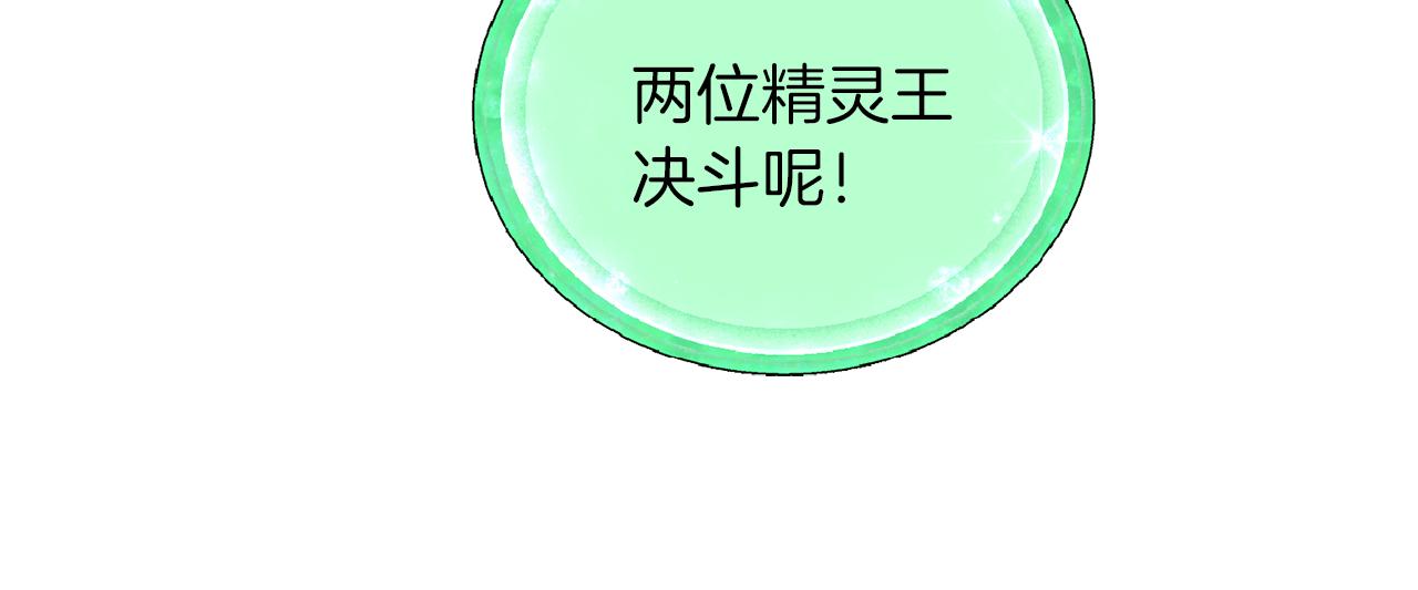第48话 拼死决斗132