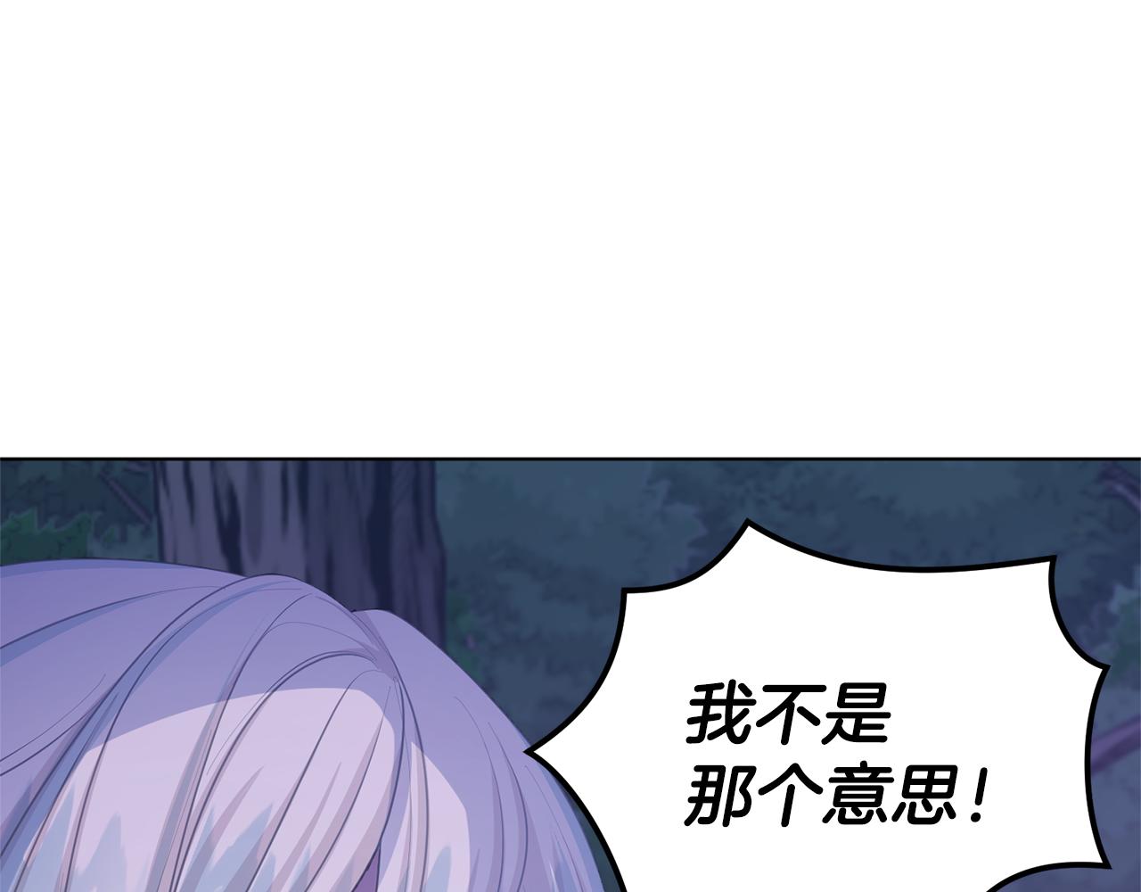 第54话 留在这里127
