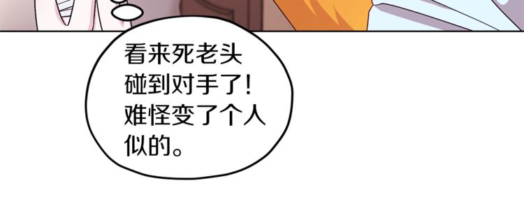 第29话 回家134