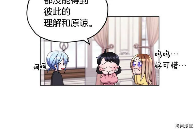 第14话84