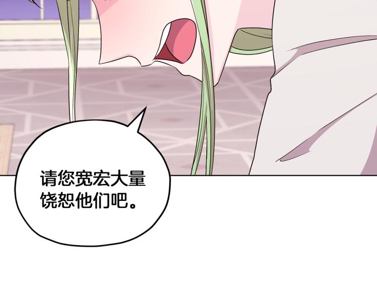第36话 求饶77