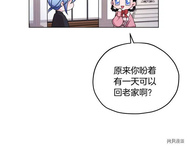 第15话5