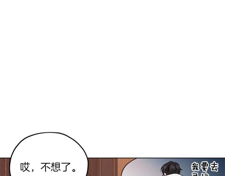第26话 坠入爱河49
