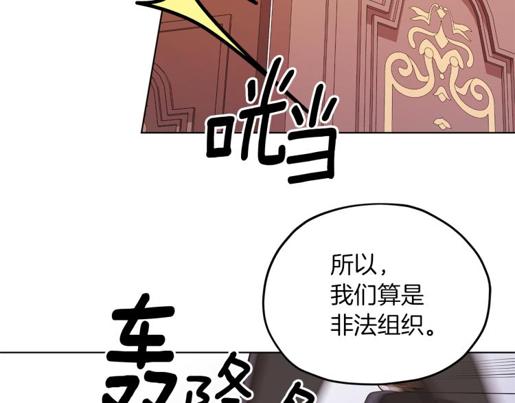 第34话 两幅面孔148