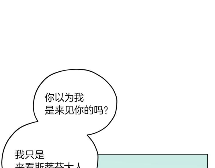 第22话 刁蛮大小姐120
