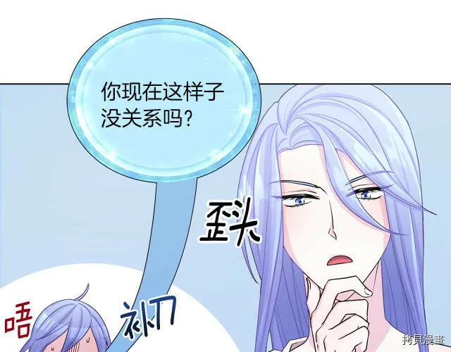第31话89