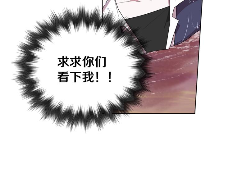 第6话 特别训练182
