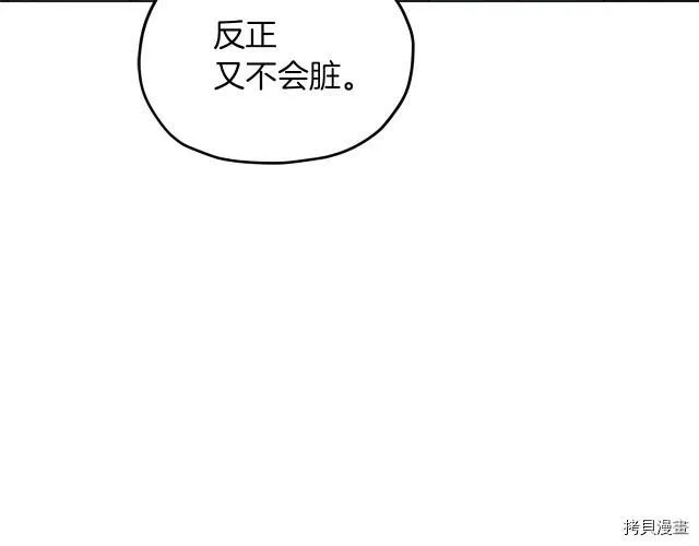 第31话120