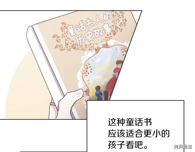 第13话96