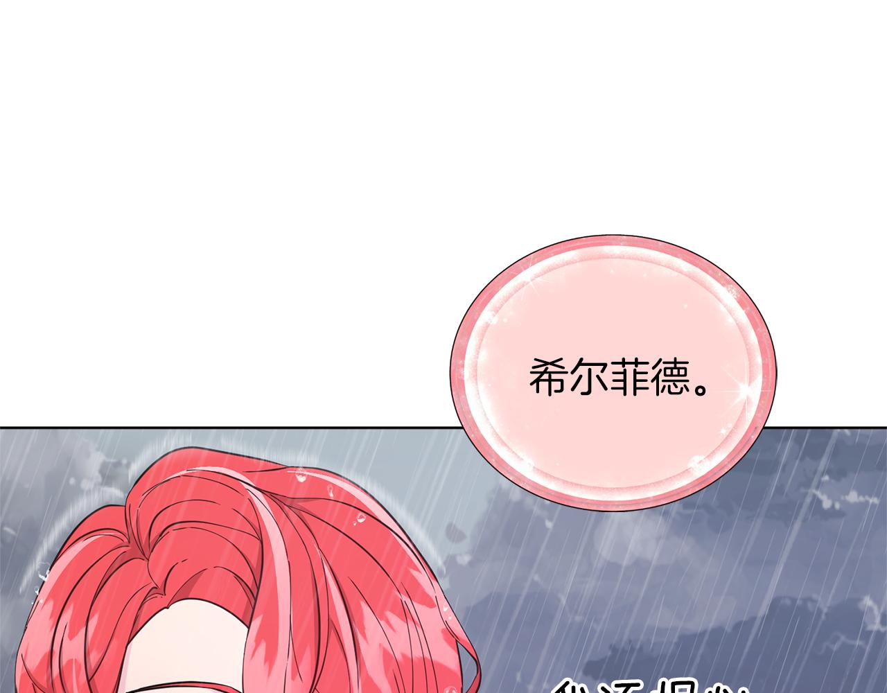第47话 精灵王之战123