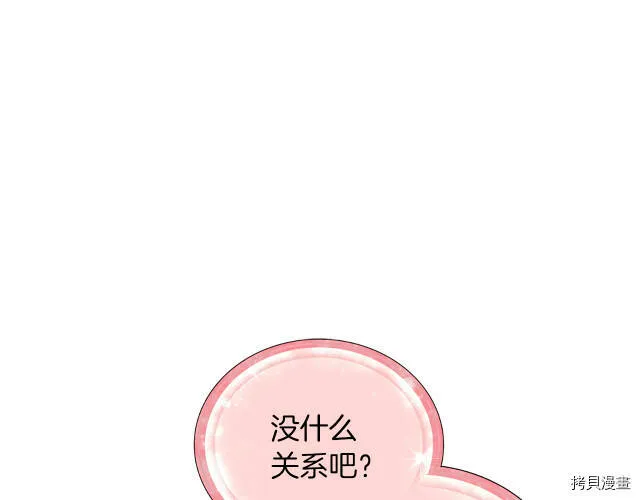 第31话91