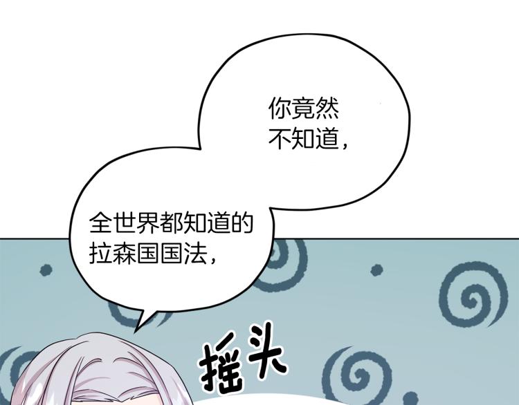 第36话 求饶130