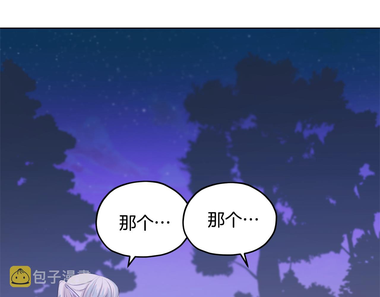 第54话 留在这里159
