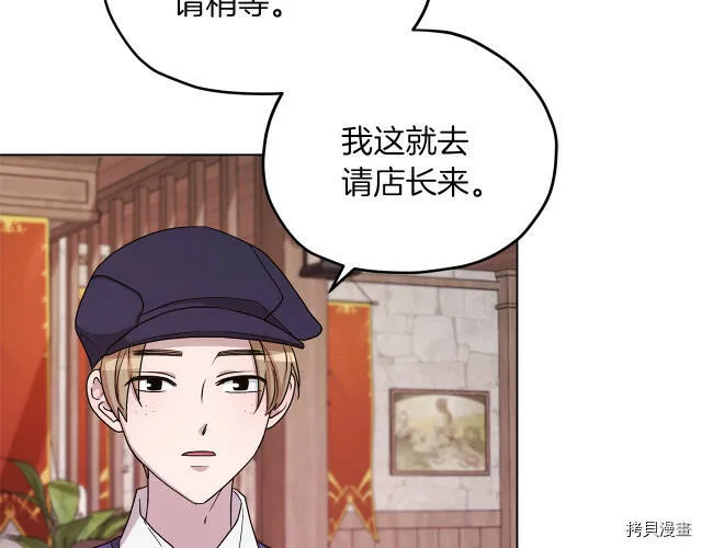 第30话112