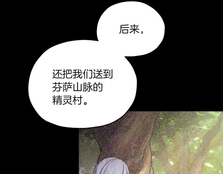 第39话 新伙伴18