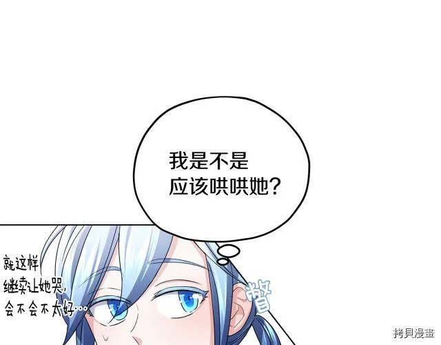 第12话42