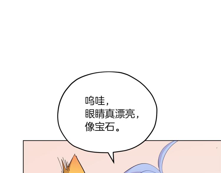 第40话 蓝精灵的感谢131
