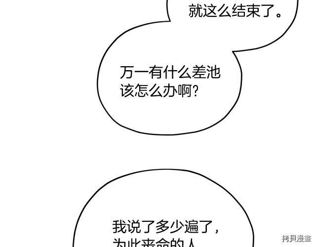 第17话134
