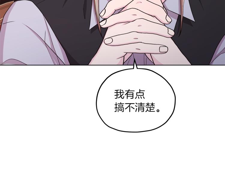 第38话 欢迎加入86