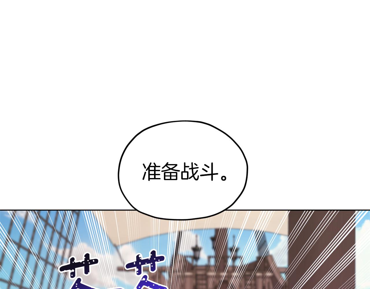 第49话 海里遇难136