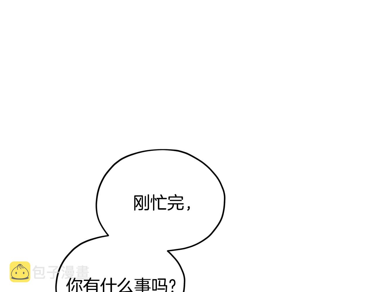 第53话 痛苦的开始68
