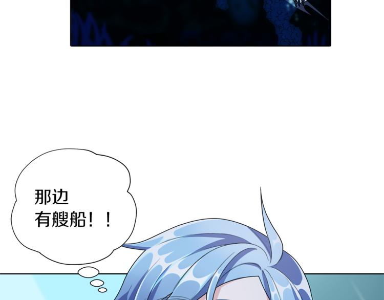 第4话 感受魔法99