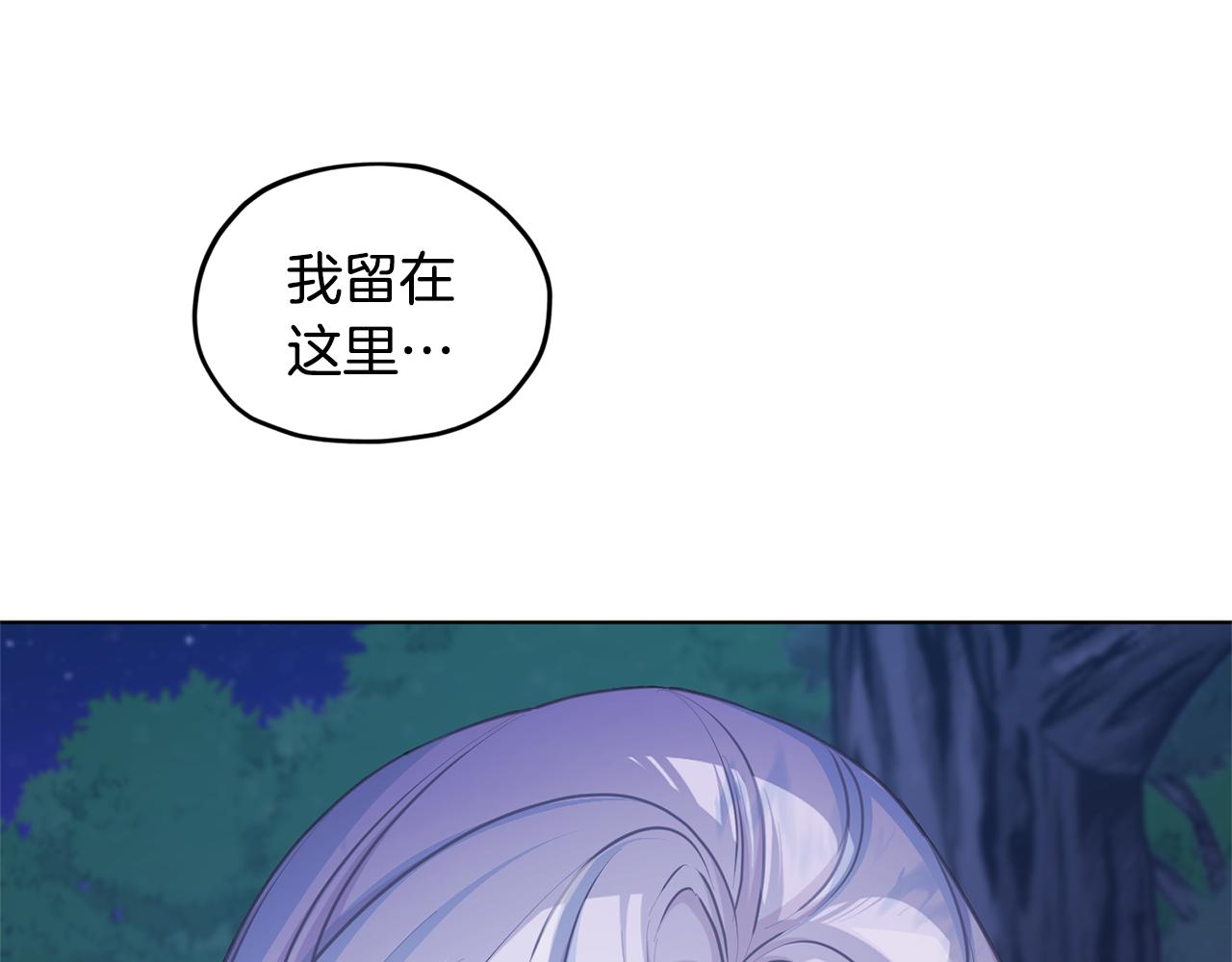 第54话 留在这里40