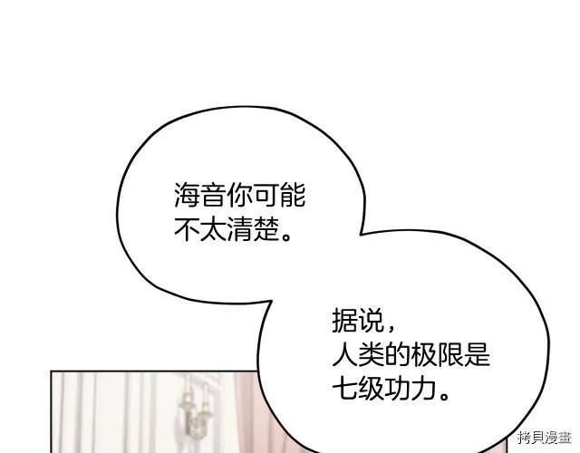 第14话115