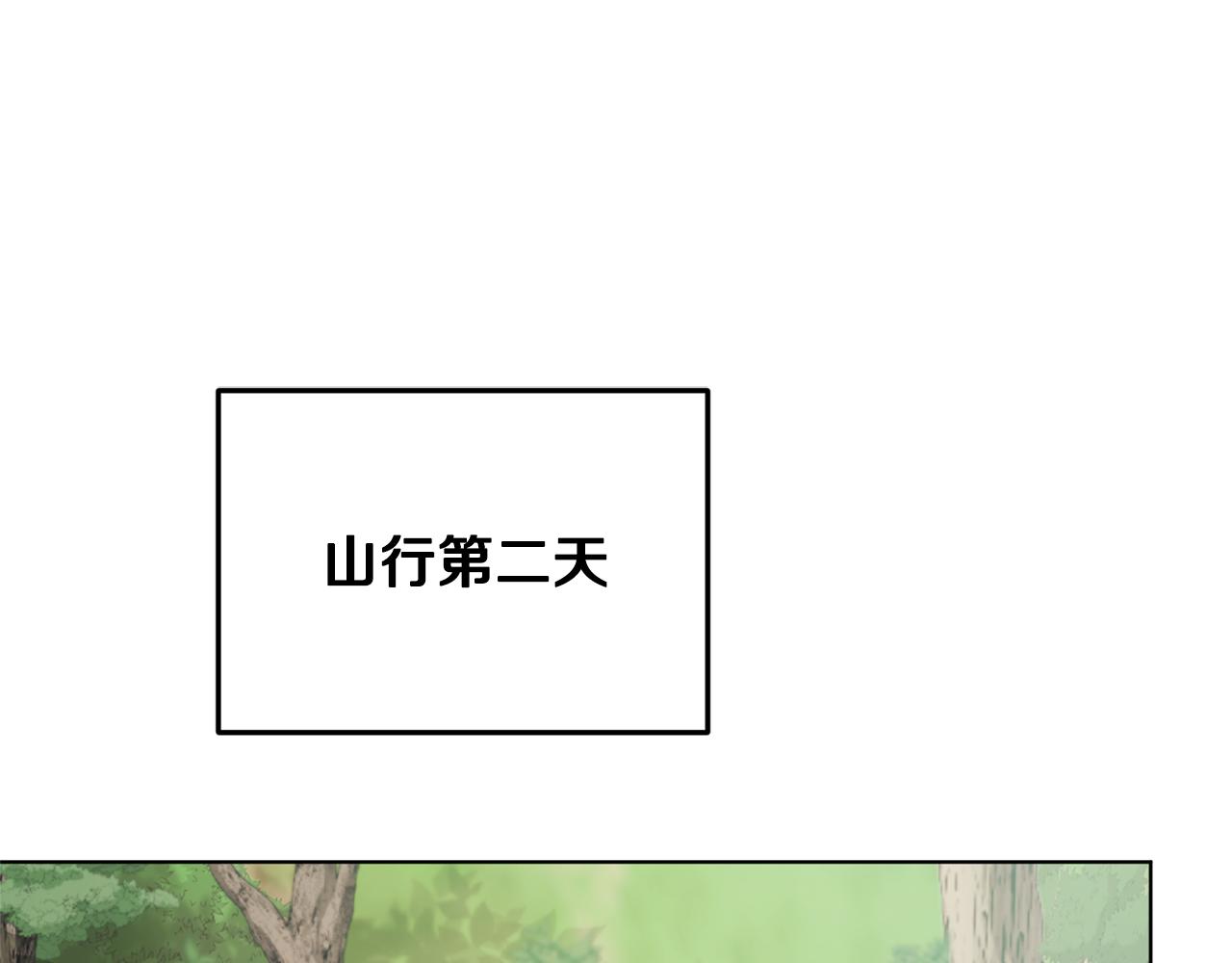第55话 矮人族42