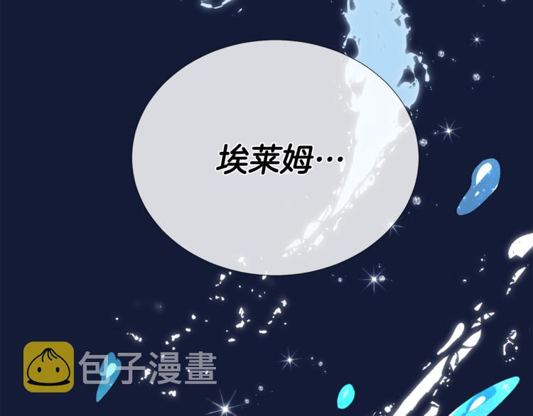 第0话 诞生144