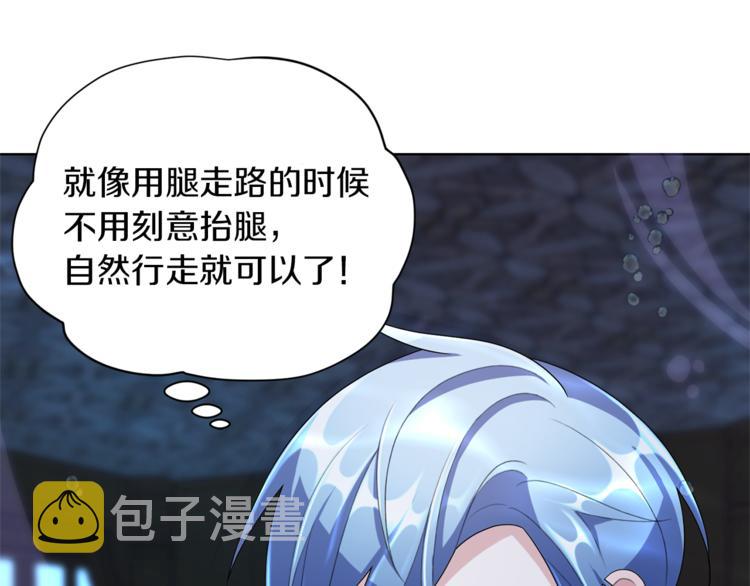 第5话 成长43