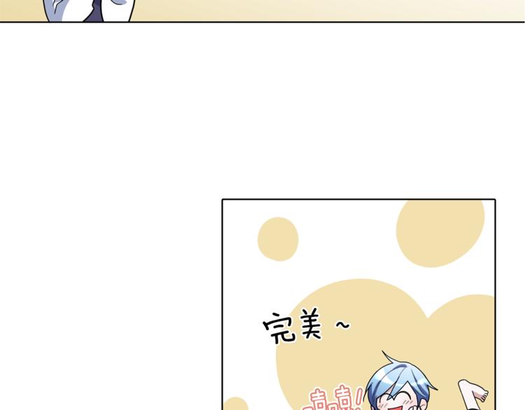 第6话 特别训练124